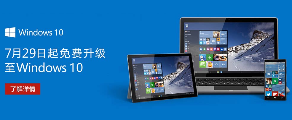 windows10-about-active-1